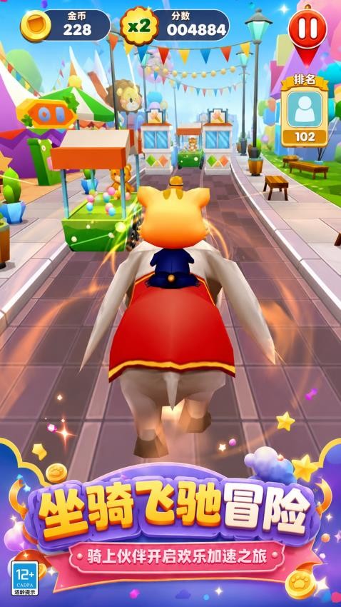 猫咪爱跑酷手游v1.0.1 3