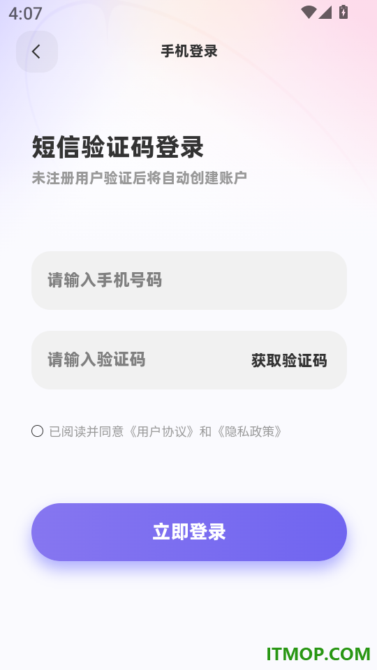 帮撩输入法官网版
