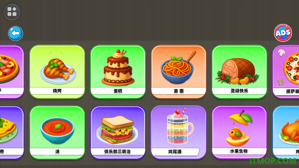 小小生活屋手游
