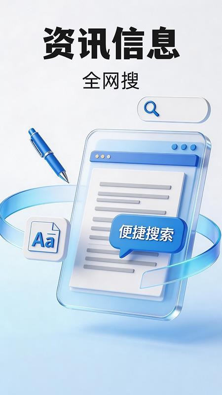 Ge浏览器免费版v1.0.6 1