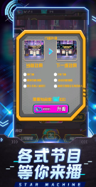 网红模拟器游戏v1.0.3 2