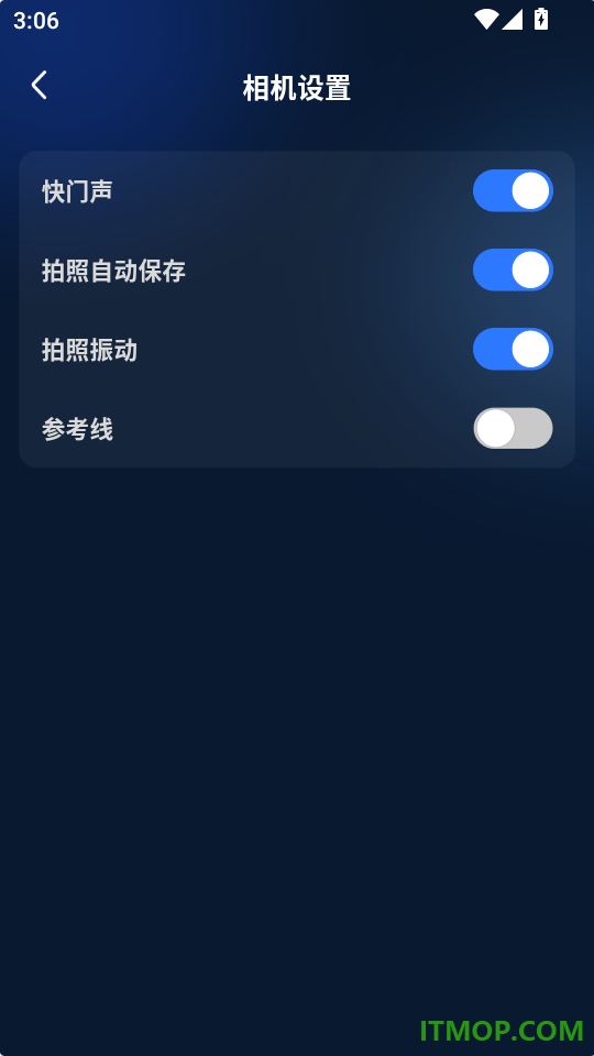 自助打卡水印相机最新版