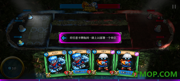 战斗浪潮移动版