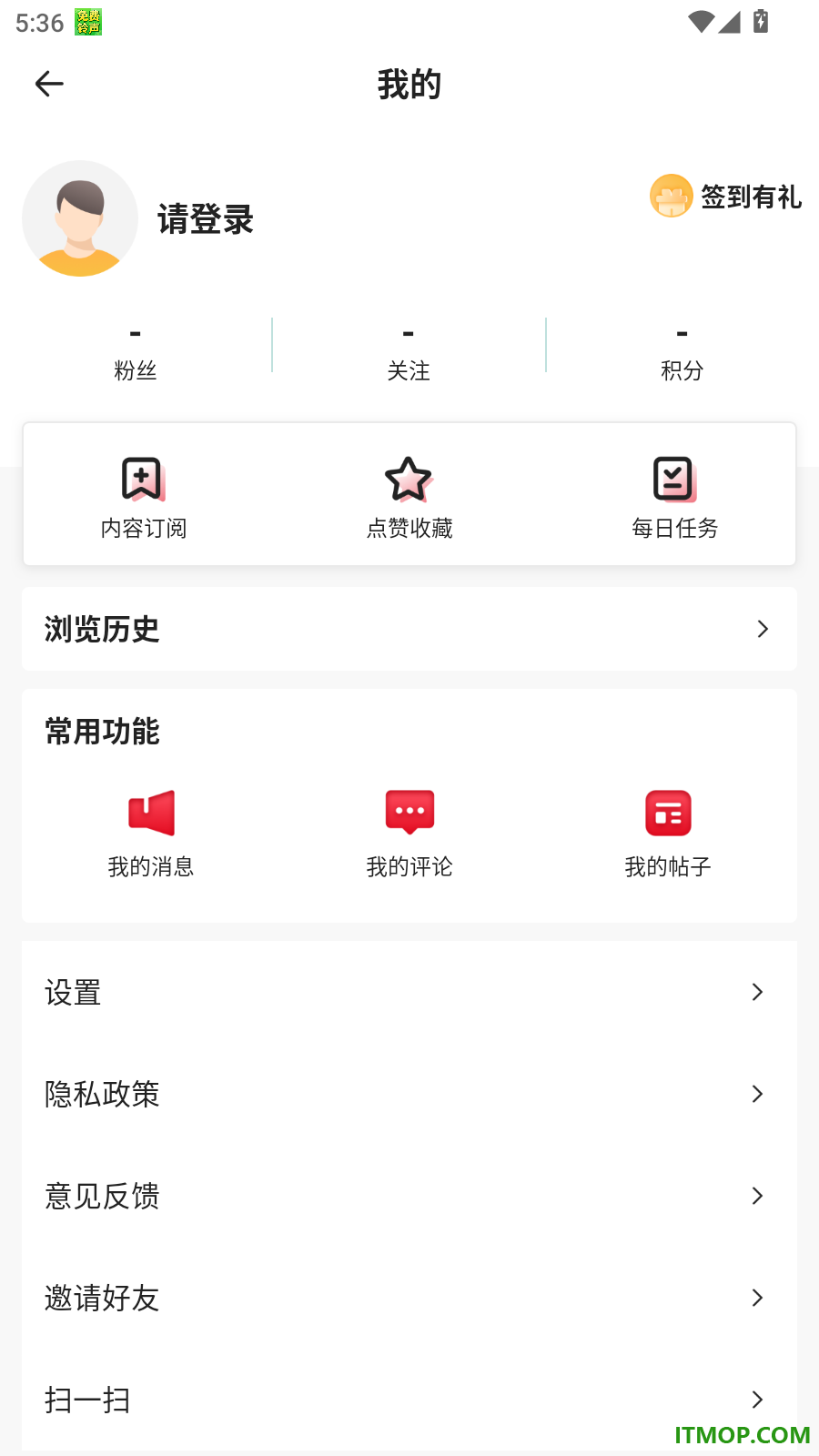 眼界新闻官网版
