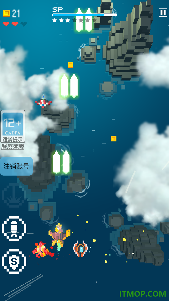 像素世界:雷霆战机游戏