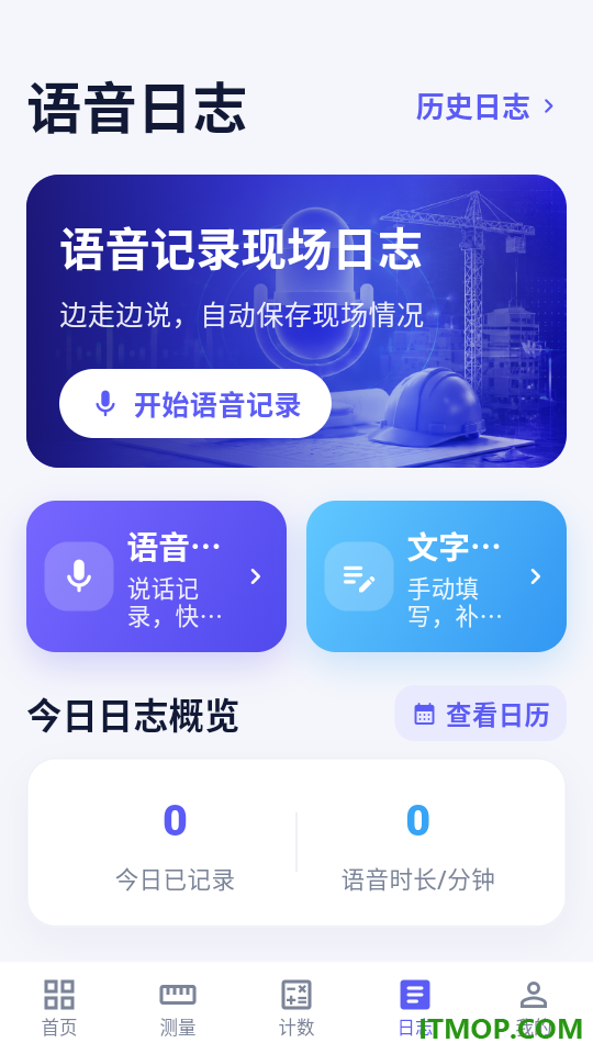 CAD图纸查看器最新版