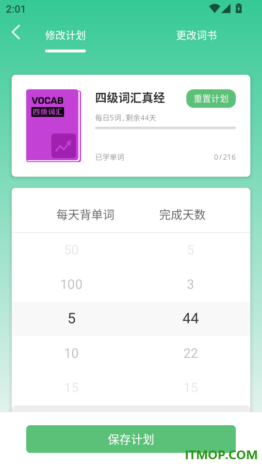 叩吉学语最新版