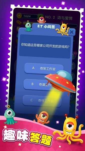 梦境建筑师游戏v0.1.0 3