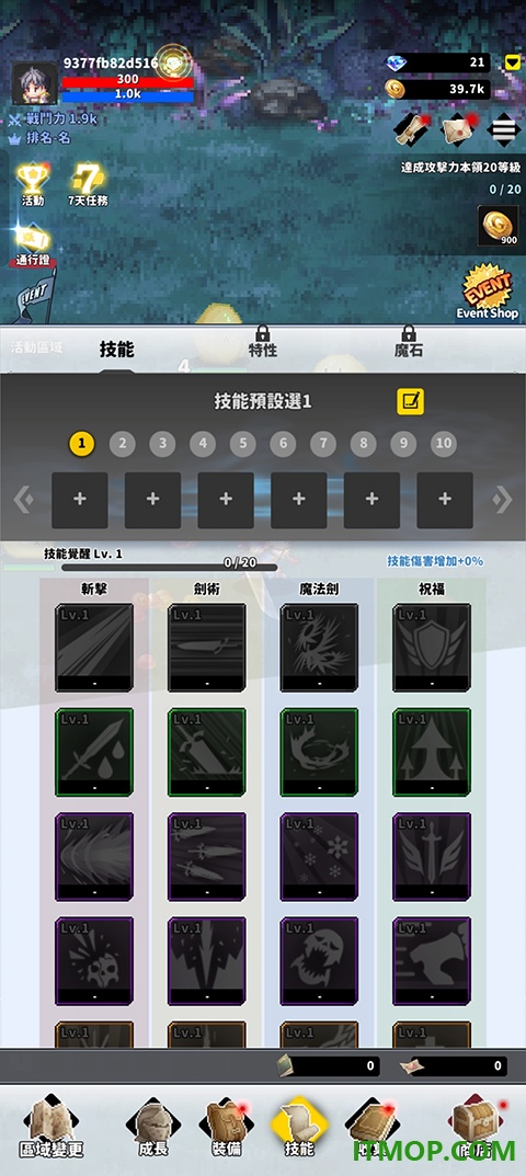F级冒险家游戏