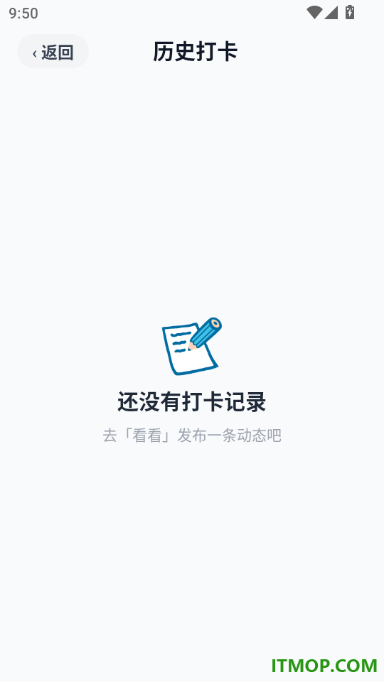 吃啥大管家最新版