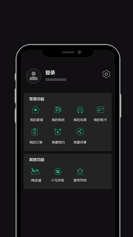 领+免费版v1.4.13(1)
