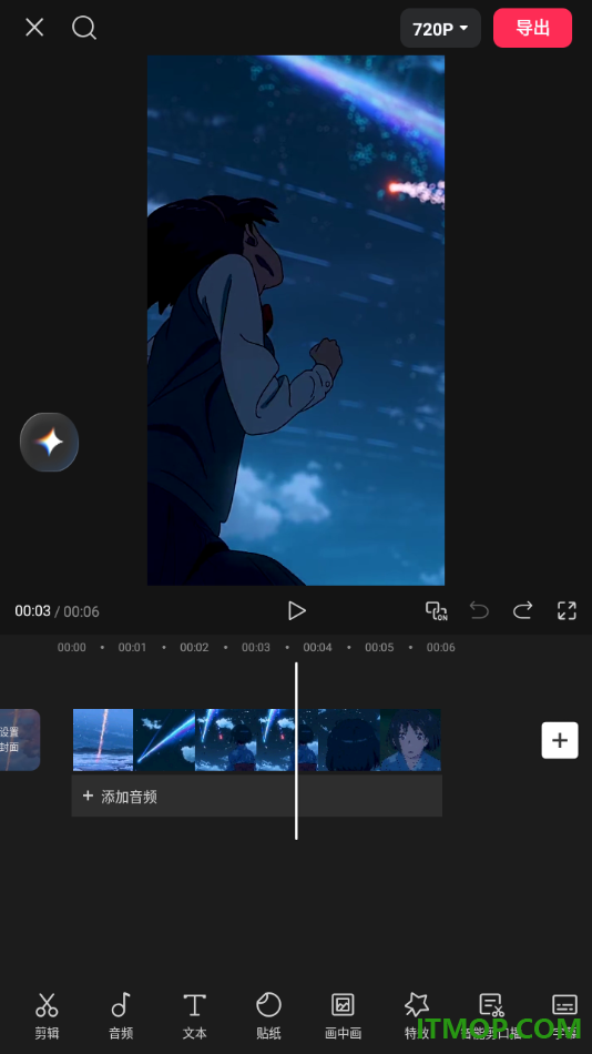 剪映手机版给视频添加定格画面的方法