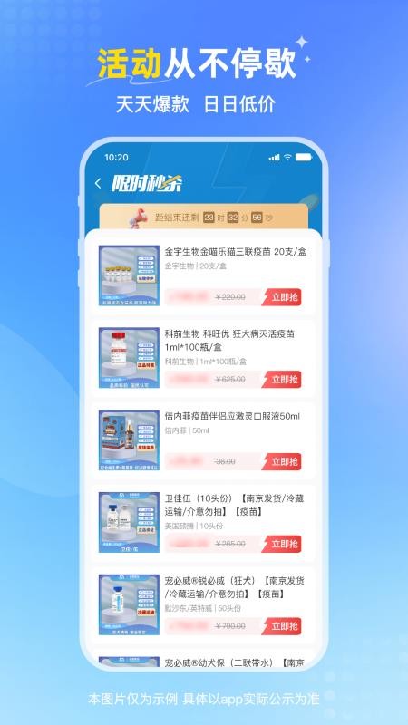 兽医首选免费版APPv1.5.3 1