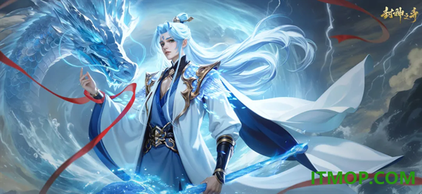 封神之弈游戏