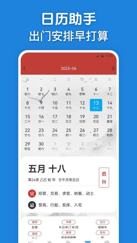 台风路径实况查询官网版v3.9.397(4)