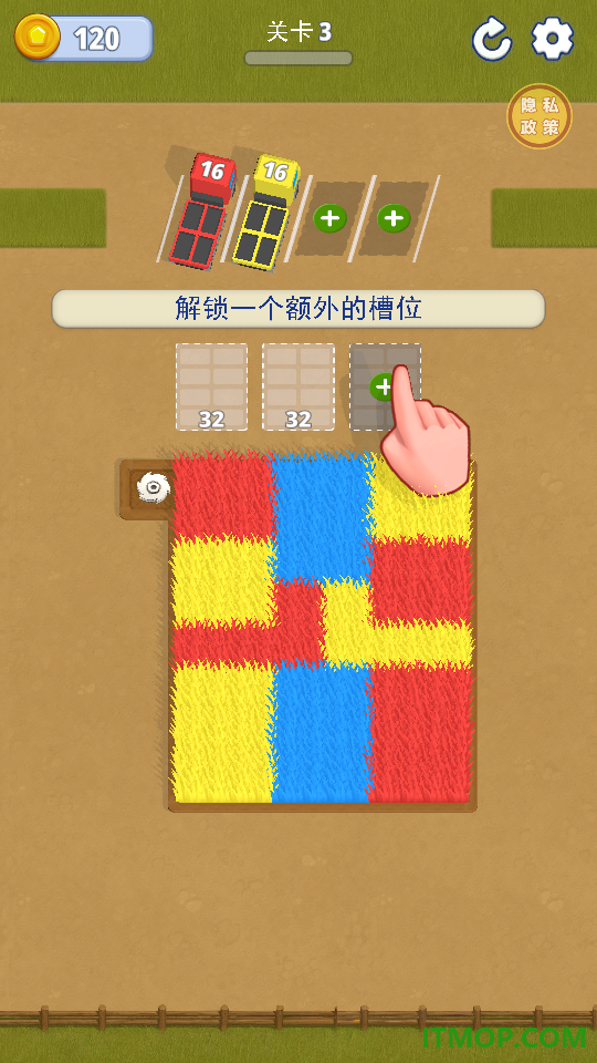 别把卡车塞满游戏