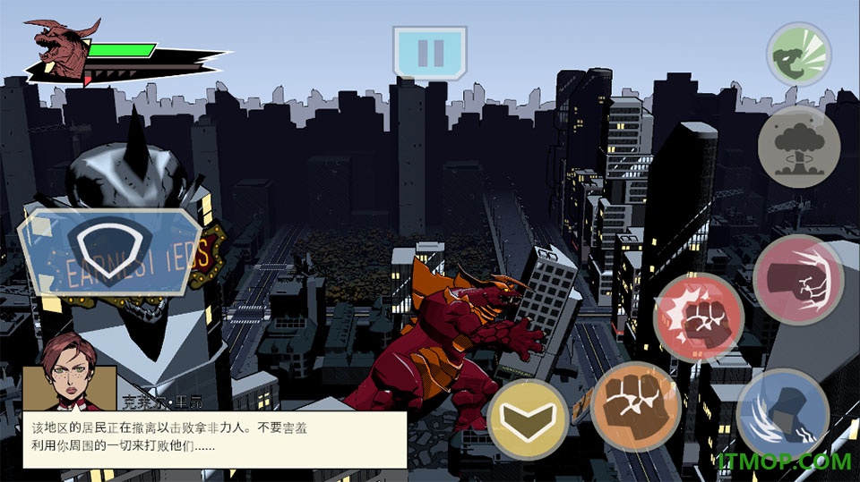 怪兽黎明中文版