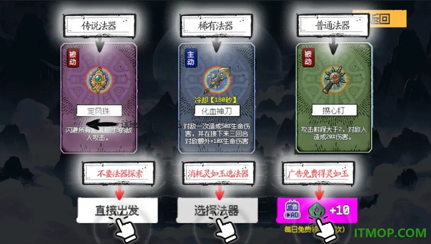 救救阿瑶手游