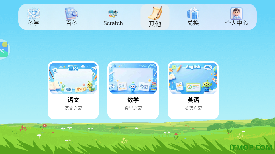 乐学小盘熊最新版