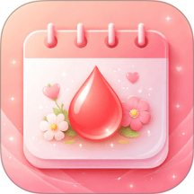 经期大姨妈助手官网版 v5.2.0714.526