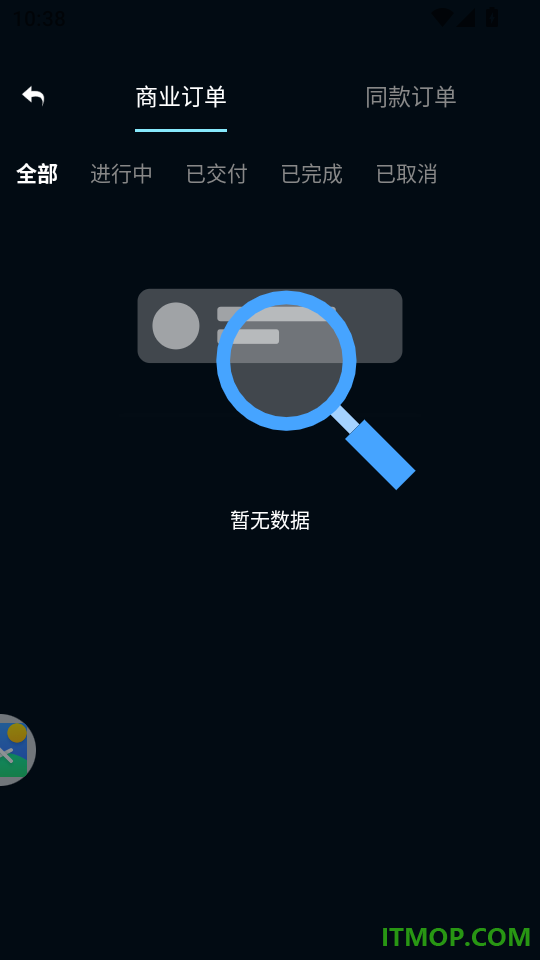 全民作漫剧免费版