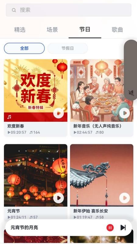 猴子音悦免费版v1.0.3 5