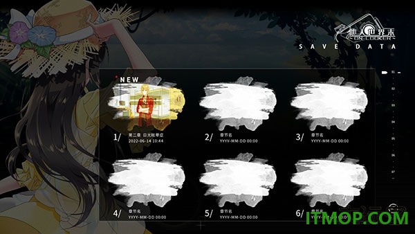 他人世界末游戏
