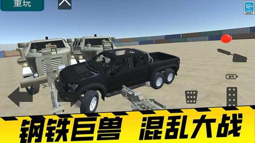 极限赛车手3D手游v4.260717.170 4