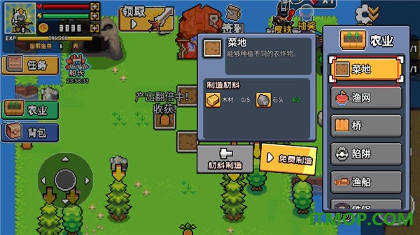 荒岛求生模拟器游戏