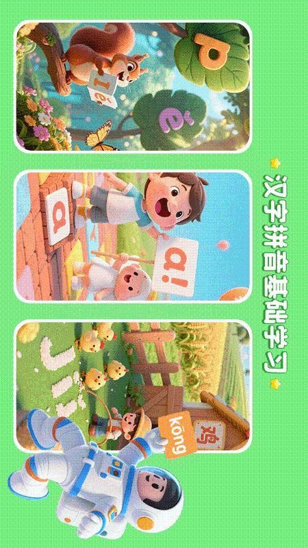 文史星球最新版v1.2.3 4