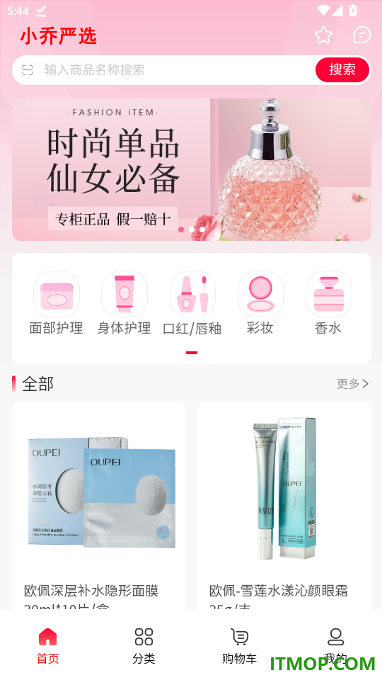 小乔严选官网版