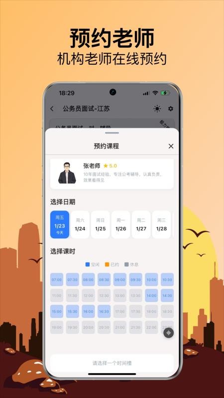 易面宝最新版v1.4.0 2