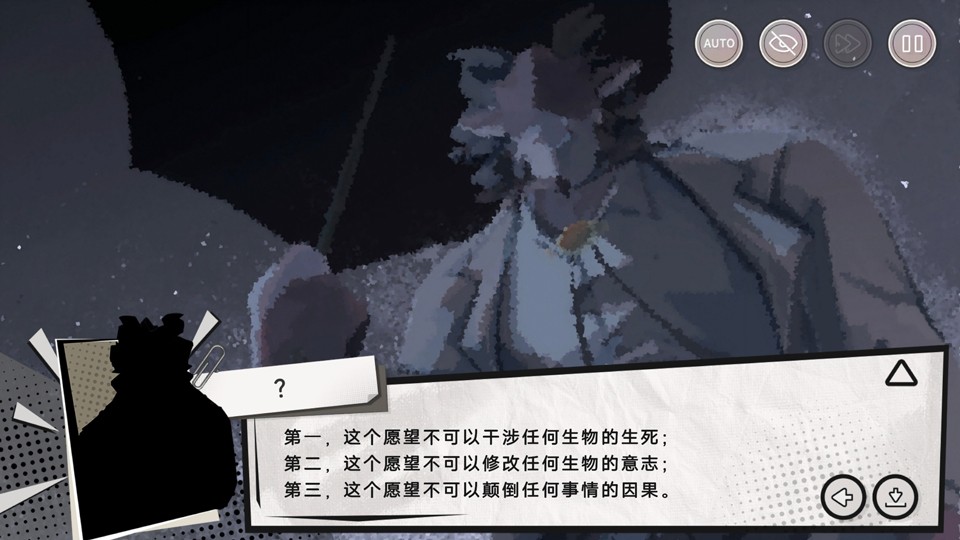 英王的宝冠官方版v0.3.1814 4