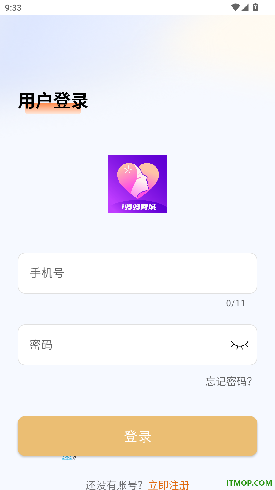 i妈妈商城官网版