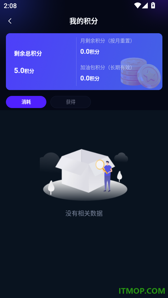 AI漫剧生成器免费版