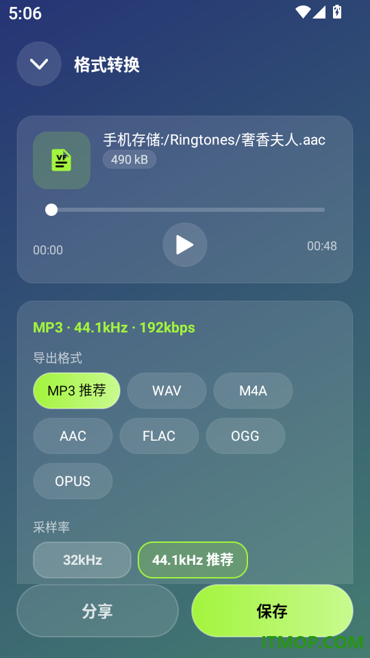 声动最新版