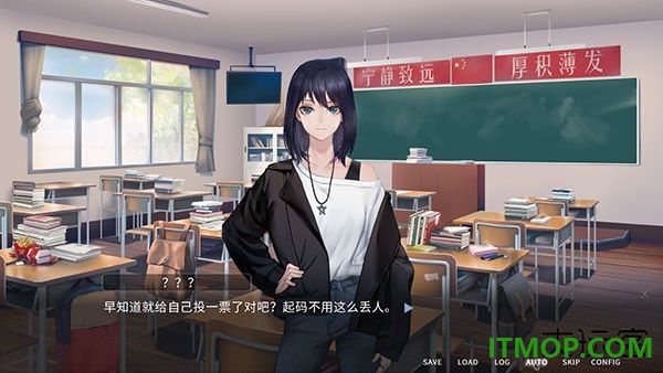 他人世界末游戏
