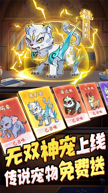 全名店长游戏v1.0.2 3