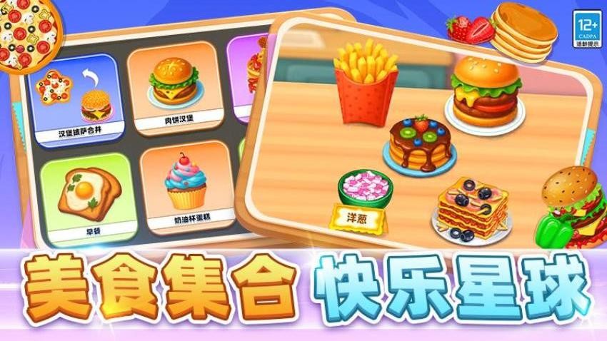 小小生活屋手游v4.260717.173 2