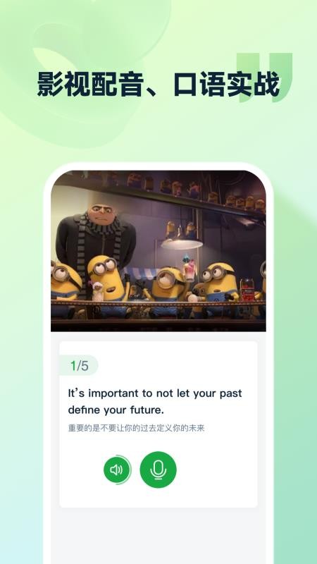 灵语通官方版v3.8.0 1