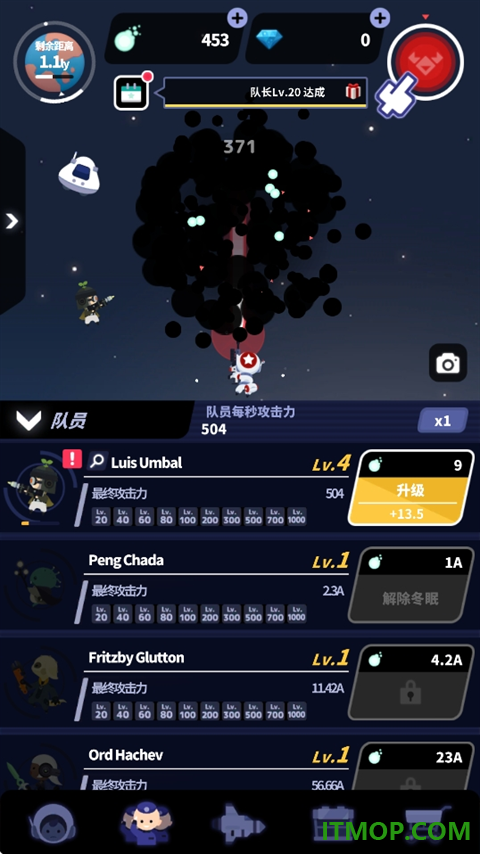 星际队长游戏