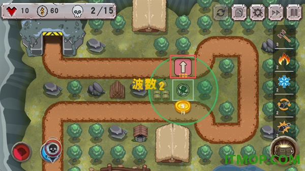 战斗策略塔防游戏(Battle Strategy)