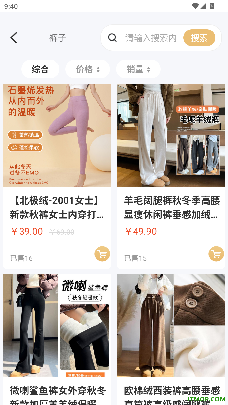 i妈妈商城官网版