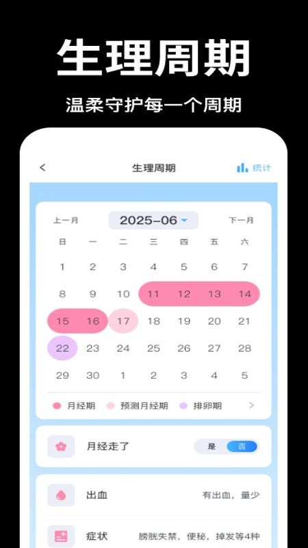 免费智能万能计算器手机版v1.0.0 2