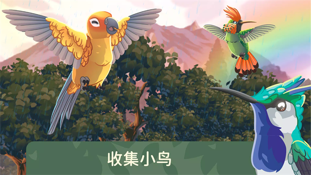 鸟类世界游戏v1.76 1