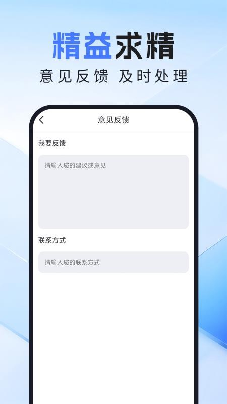 电子邮箱轻享版软件v1.0.7(1)