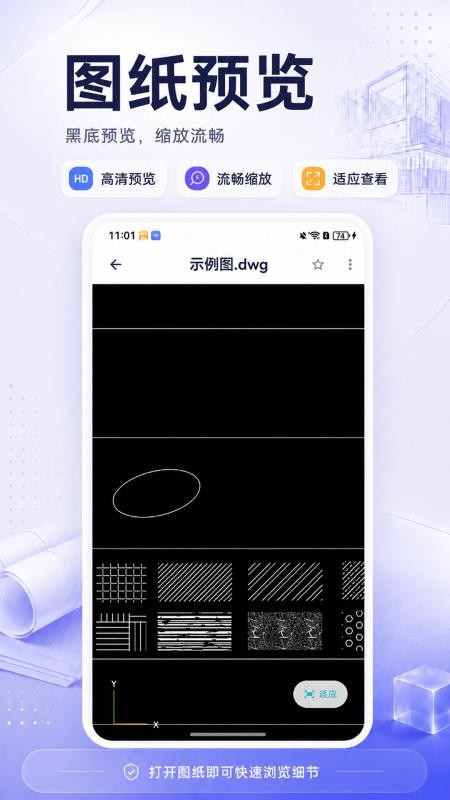 CAD图纸查看器最新版v3.0.0.300 2