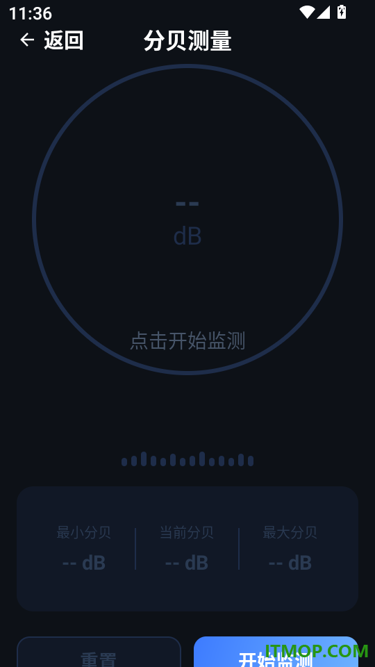 位置模拟打卡软件
