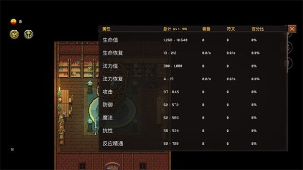 幻影塔游戏v0.5.02(3)
