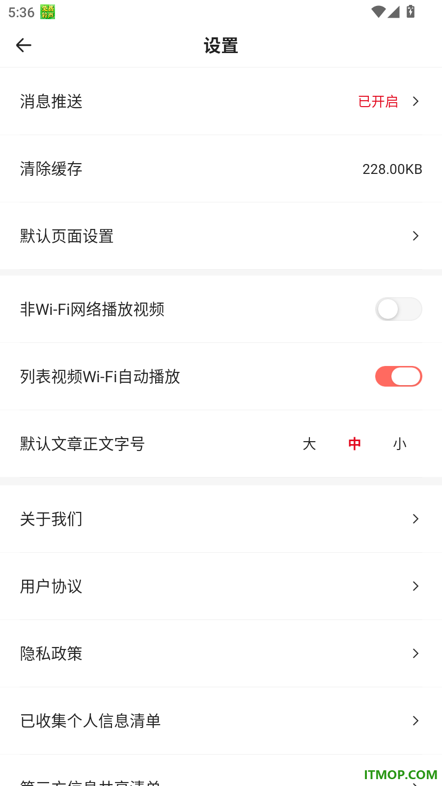 眼界新闻官网版